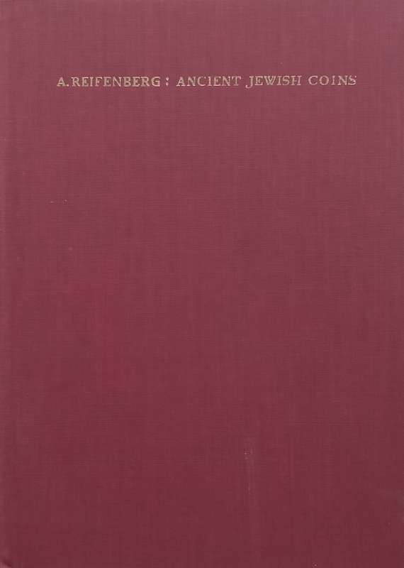 Ancient Jewish Coins (With 3 Loosely Inserted Postcards) | A. Reifenberg