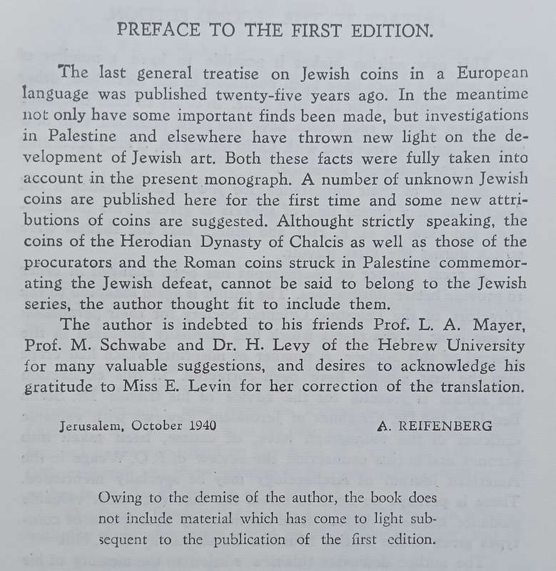 Ancient Jewish Coins (With 3 Loosely Inserted Postcards) | A. Reifenberg