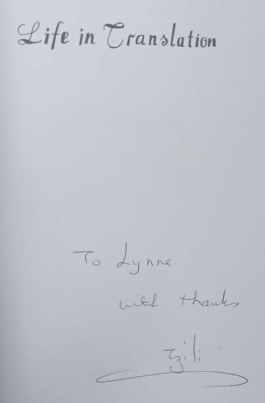 Life in Translation (Possibly Inscribed by Author) | Azila Talit Resenberger