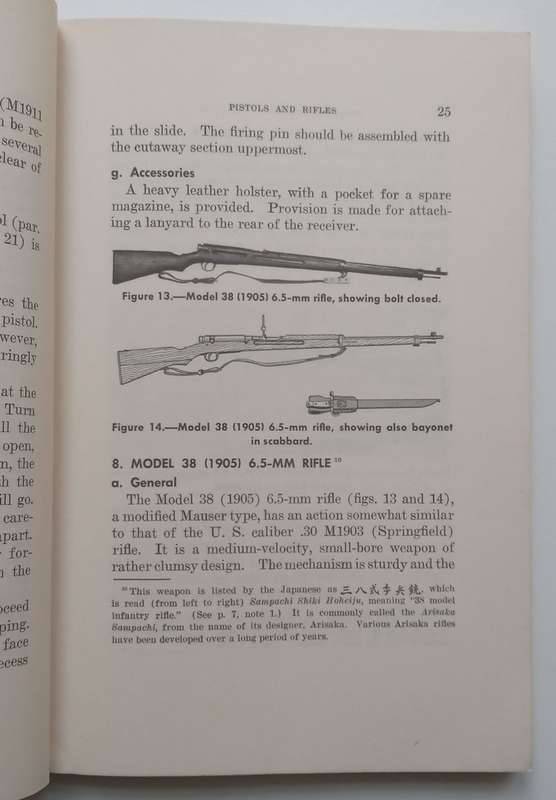 Japanese Infantry Weapons | Donald B. McLean (Ed.)
