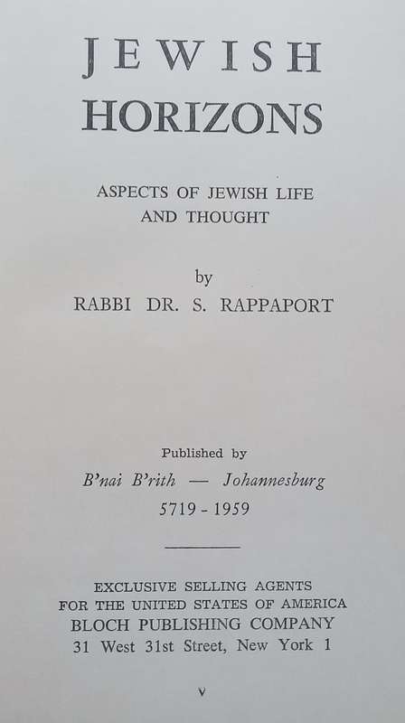 Jewish Horizons: Aspects of Jewish Life and Thought | Rabbi Dr. S. Rappaport