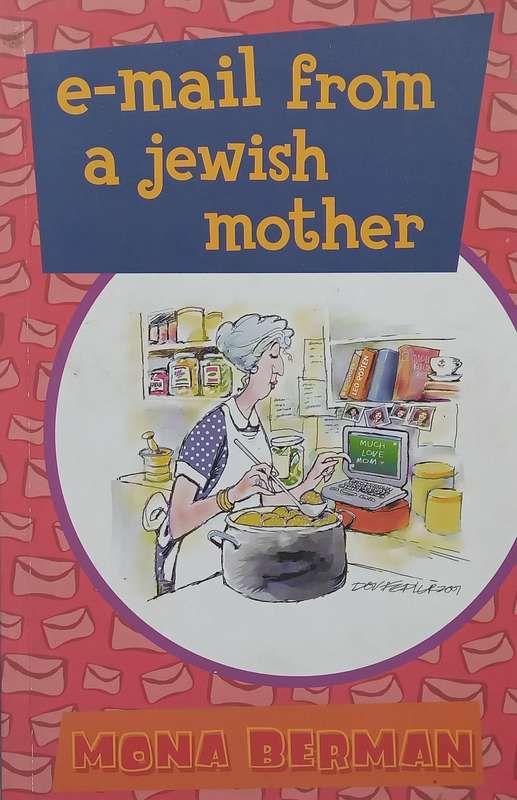 E-Mail from a Jewish Mother (Inscribed by Author) | Mona Berman