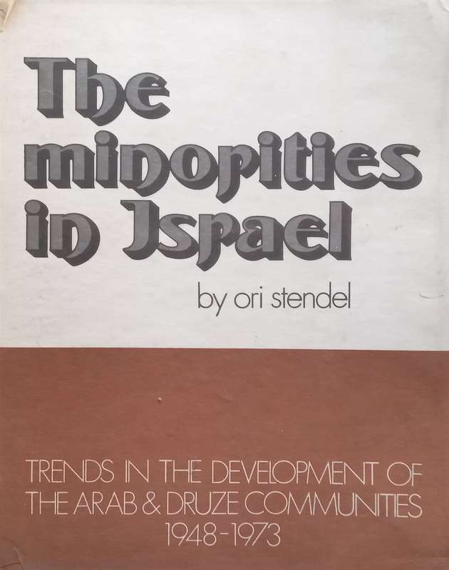 The Minorities in Israel: Trends in the Development of the Arab &amp; Druze Communities, 1948-197...