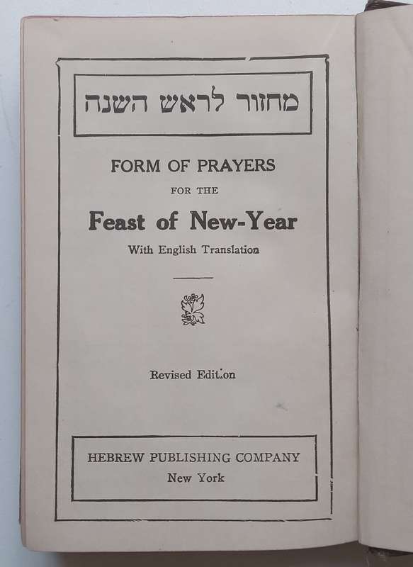 Form of Prayers of the Feast of New-Year (Dual Language Edition)