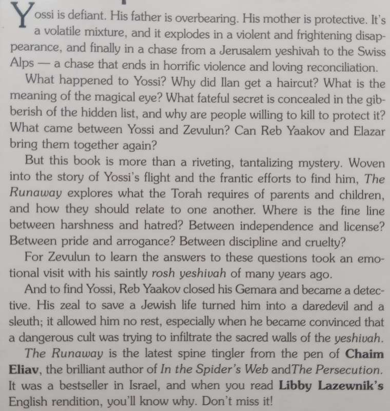 The Runaway: A Novel | Chaim Eliav
