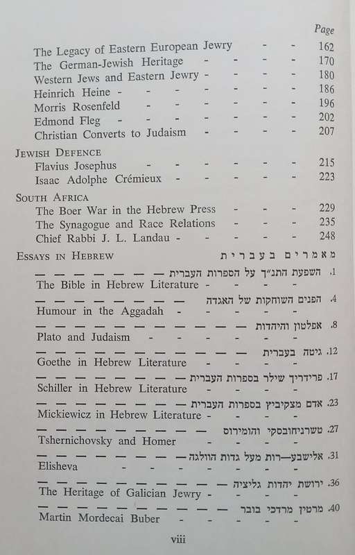 Jewish Horizons: Aspects of Jewish Life and Thought | Rabbi Dr. S. Rappaport