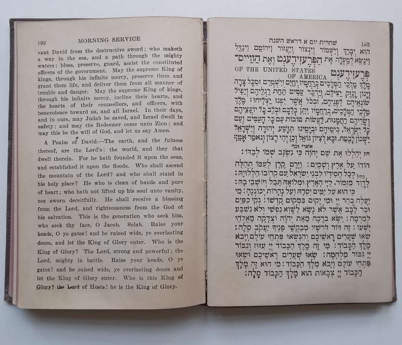 Form of Prayers of the Feast of New-Year (Dual Language Edition)