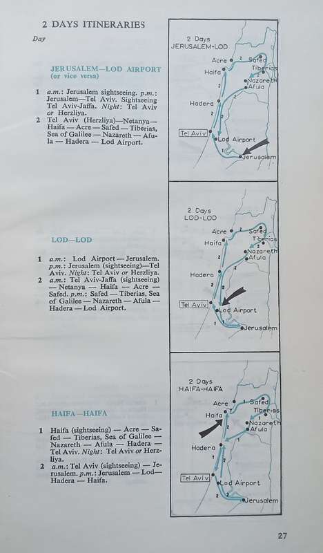 This is Israel: A Guidebook (With Map) | E. Orni