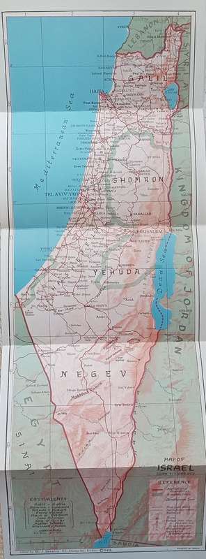 This is Israel: A Guidebook (With Map) | E. Orni