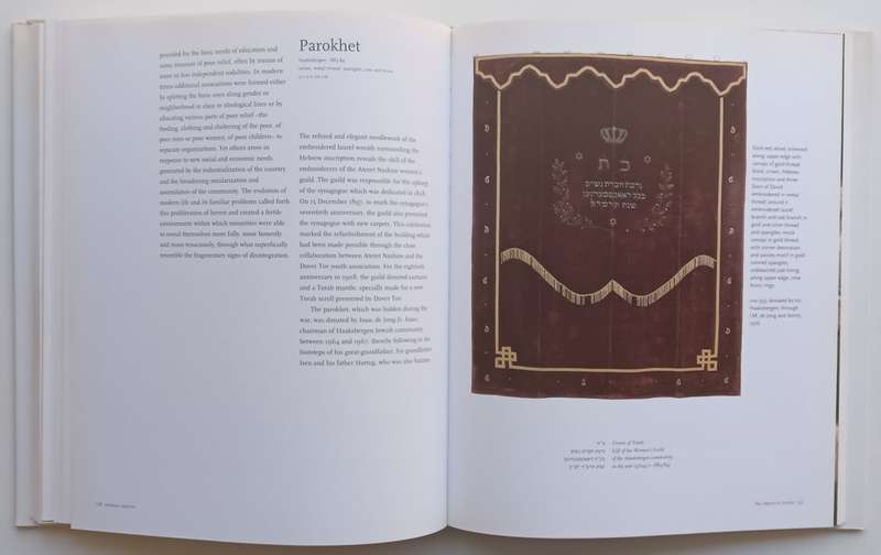 Orphan Objects: Facets of the Textile Collection of the Joods Historisch Museum, Amsterdam | Dani...