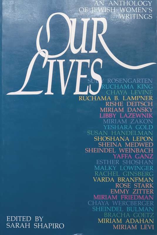 Our Lives: An Anthology of Jewish Womens Writing (Softcover Edition) | Sarah Shapiro (Ed.)