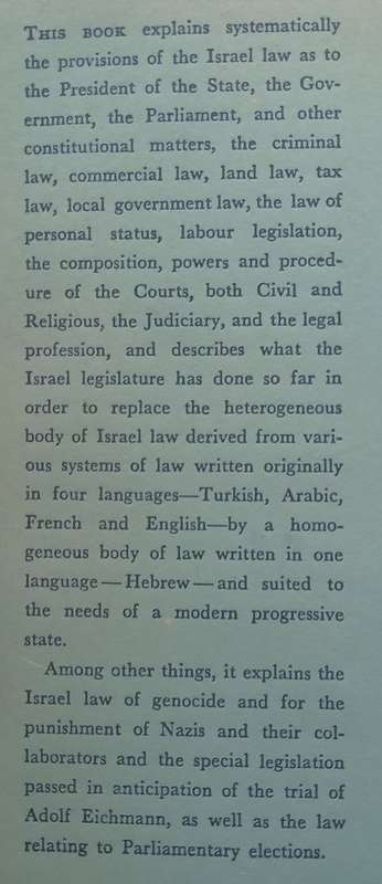 The Legal System of Israel (Published 1961) | Henry E. Baker