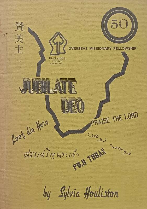 Jubilate Deo! Celebrating 50 Years of South African Participation in Asian Mission | Sylvia Houli...