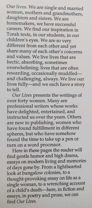 Our Lives: An Anthology of Jewish Womens Writing (Softcover Edition) | Sarah Shapiro (Ed.)