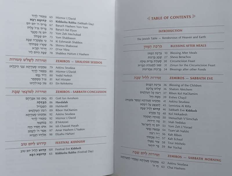 The Interlinear Family Zemiros (Talia & Moshe Cohen) | Rabbi Menechem Davis (Ed.)