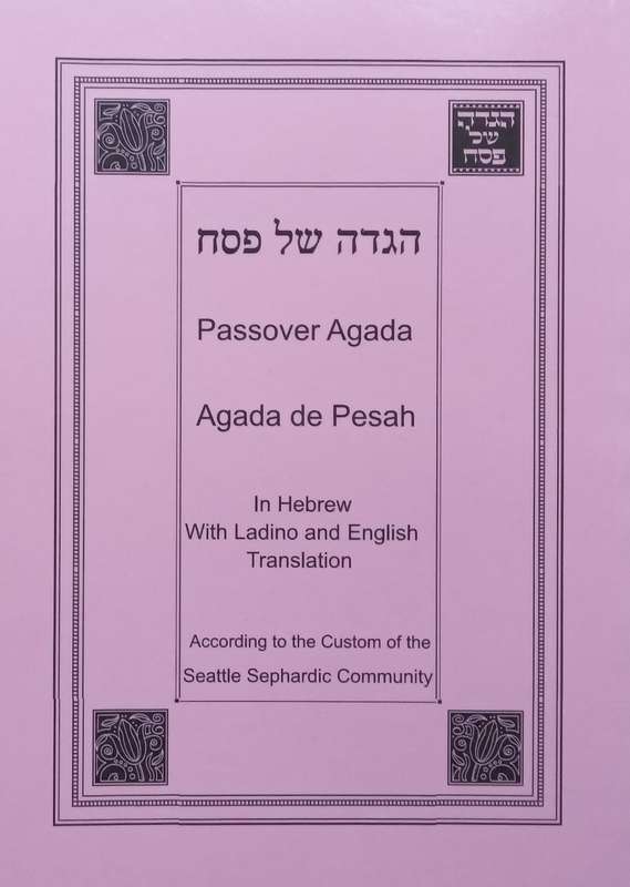 Passover Agada (Hebrew, Ladino and English Text)