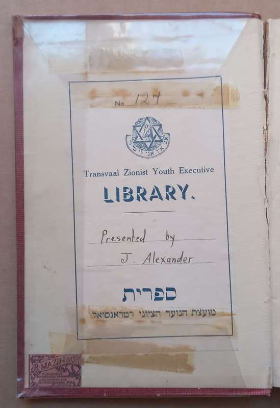 Tales and Teachings from the Pentateuch (Published 1900) | Mrs. Morris Joseph & Re. Henry