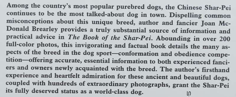 The Book of the Shar-Pei | Joan McDonald Brearley