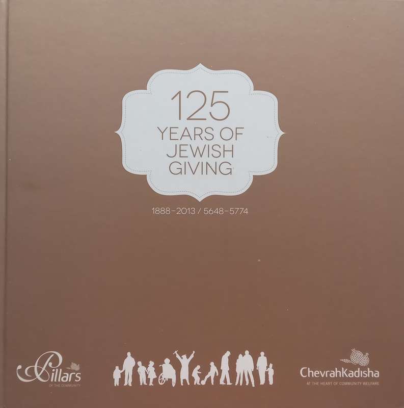125 Years of Jewish Giving, 1888-2013 (Pillars of the Community/Chevrah Kadisha)