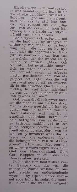 En die Oranje Vloei Verby (Afrikaans) | Sangiro