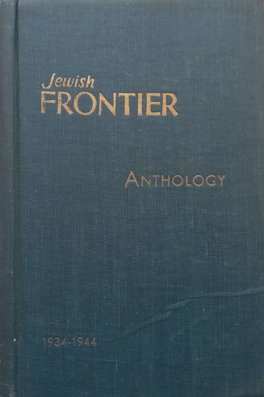 Jewish Frontier: Anthology 1934-1944