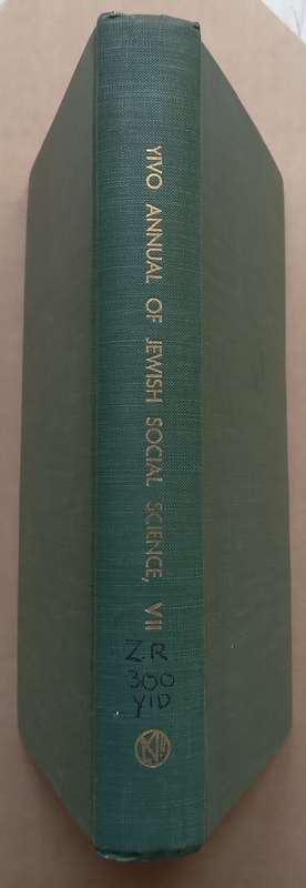 Yivo Annual of Jewish Social Science, Vol. 7 | Koppel S. Pinson (Ed.)