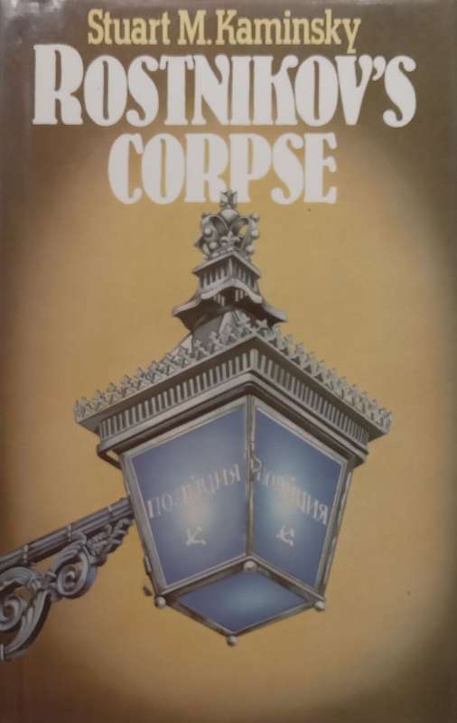 Rostnikovs Corpse (Hardcover) | Stuart M. Kaminsky