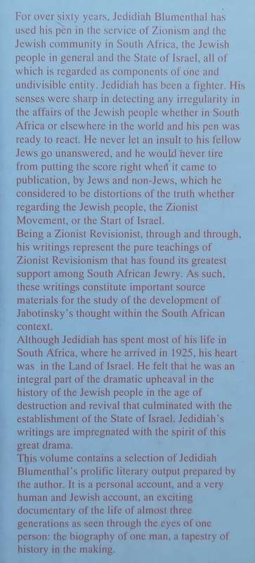 Jedidiahs Vision: Zionism in South Africa | M. Sharon & C. J. Ginsberg (Eds.)