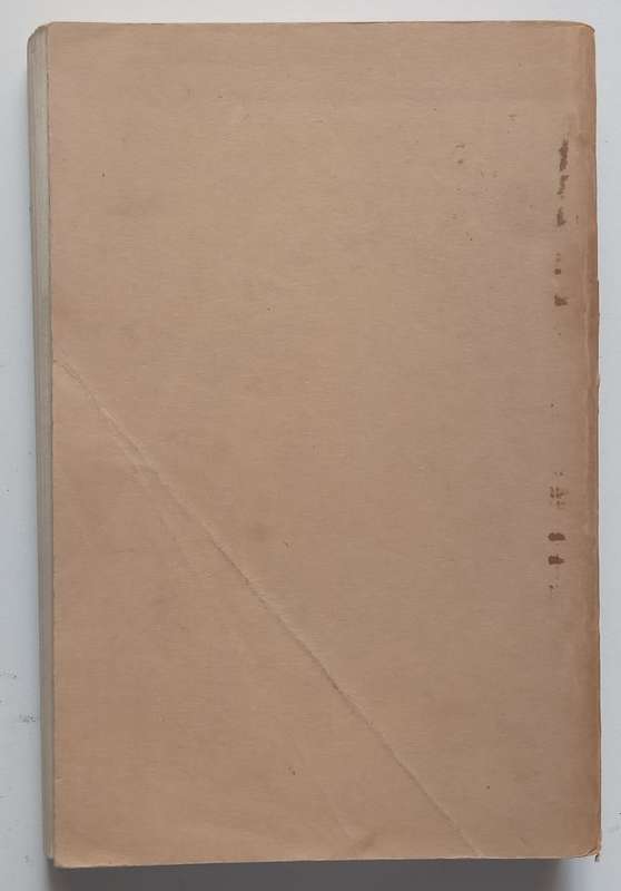 African Fury (Proof Copy) | George Michael