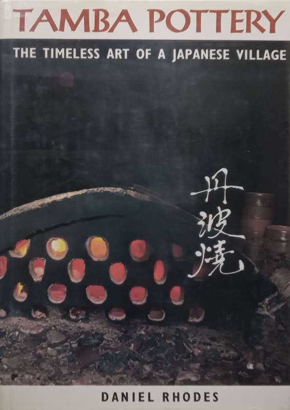 Tamba Pottery: The Timeless Art of a Japanese Village | Daniel Rhodes