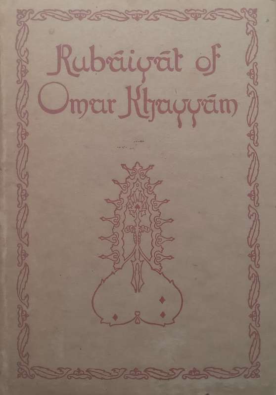 Rubaiyat of Omar Khayyam (Illustrated, Pocket Sized Edition) | Edward FitzGerald