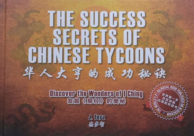 The Success Secrets of Chinese Tycoons: Discover the Wonders of I Ching (Possibly Inscribed by Au...