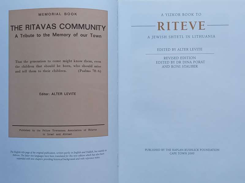 A Yizkor Book to Riteve: A Jewish Shtetl in Lithuania (Revised Ed.) | Alter Levite (Ed.)