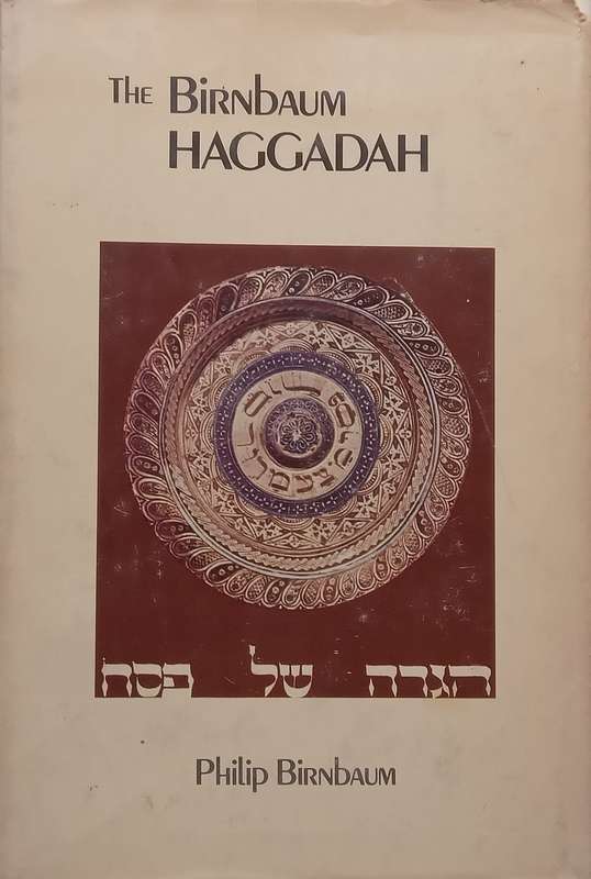 The Birnbaum Haggadah | Philip Birnbaum