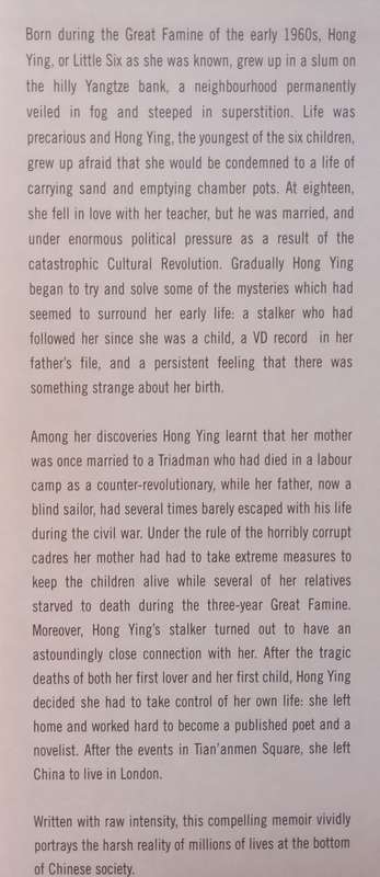 Daughter of the River | Hong Ying