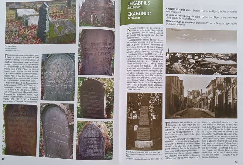 Jewish Cemeteries in Latvia | Meyer Meller