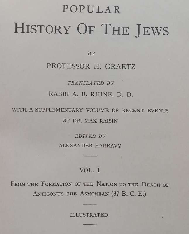Popular History of the Jews (6 Vols. Revised Edition, Published 1949) | H. Graetz