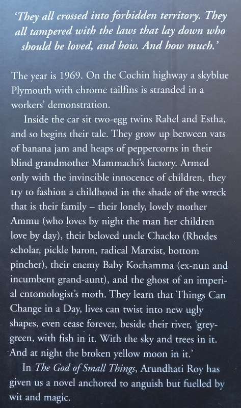 The God of Small Things (First Edition, 1997) | Arundhati Roy
