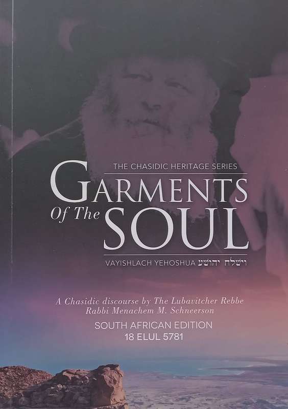 Garments of the Soul: A Chasidic Discourse (SA Edition) | Rabbi Menachem M. Schneerson