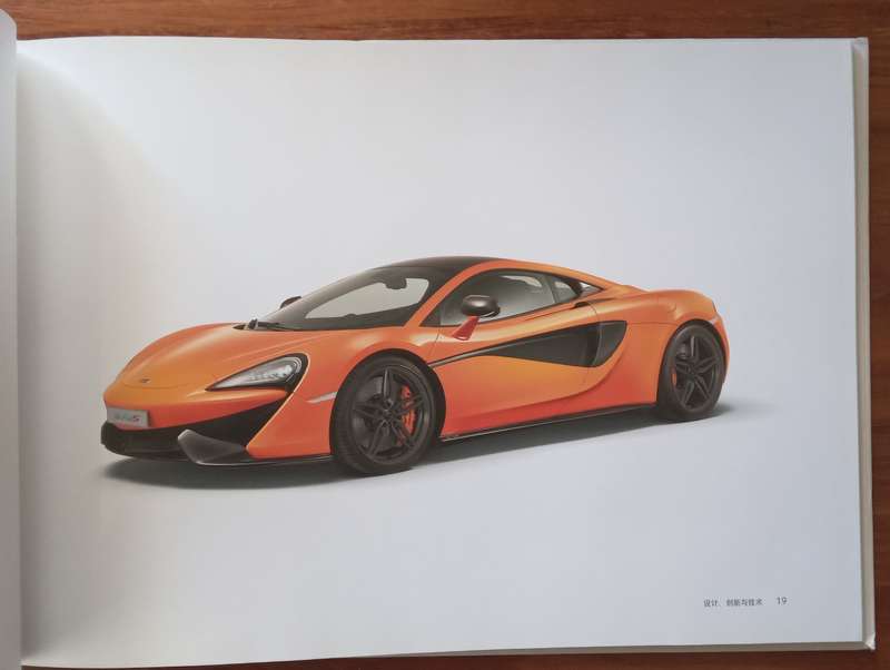Collection of McLaren Sports Series Books & Booklets