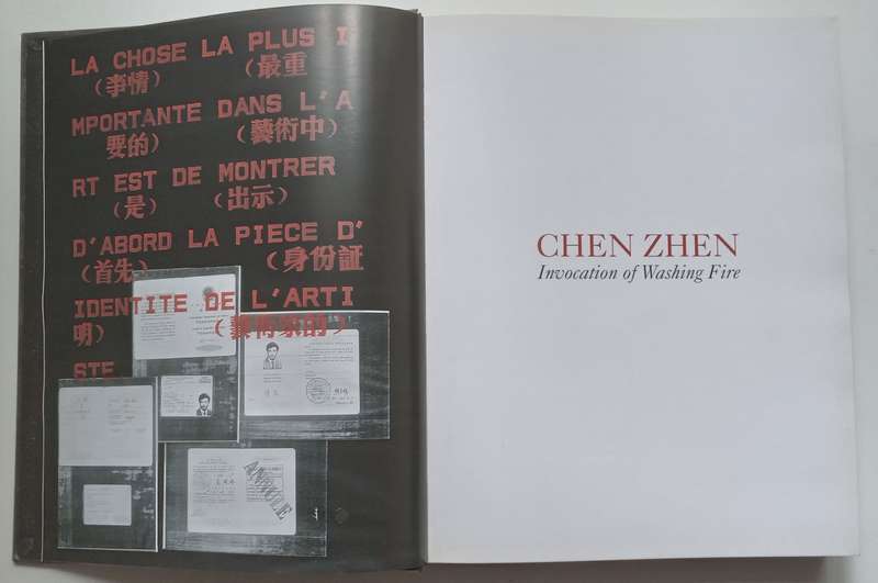 Chen Zhen: Invocation of Washing Fire (English/French Text) | Daniel Buren, et al.