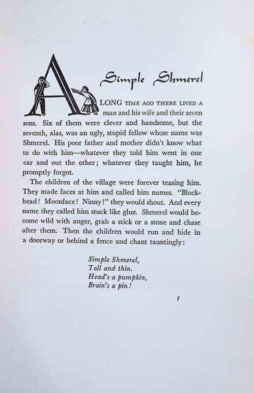 The Wandering Beggar | Solomon Simon