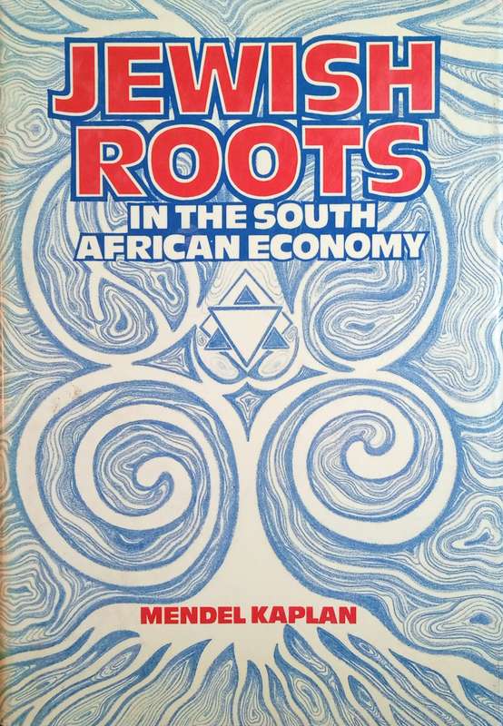 Jewish Roots in the South African Economy | Mendel Kaplan