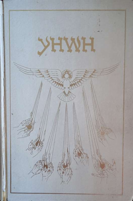 The Book of Knowledge: The Keys of Enoch | J.J. Hurtak