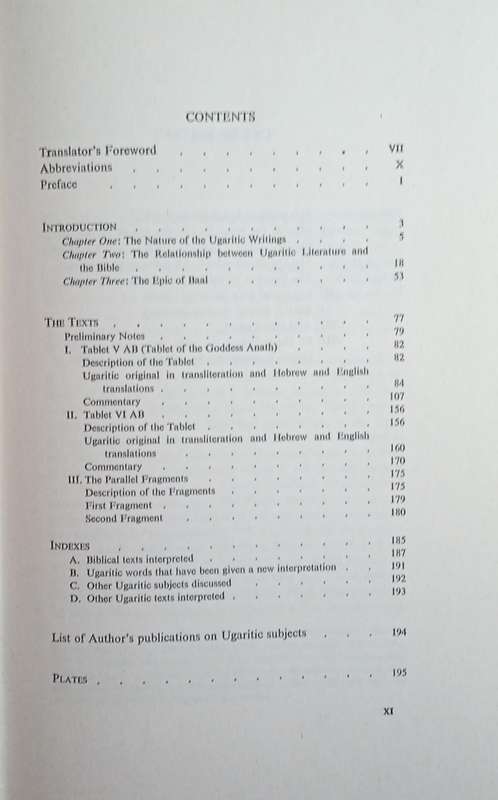 The Goddess Ananth: Canaanite Epics of the Patriarchal Age. Texts, Hebrew Translation, Commentary...