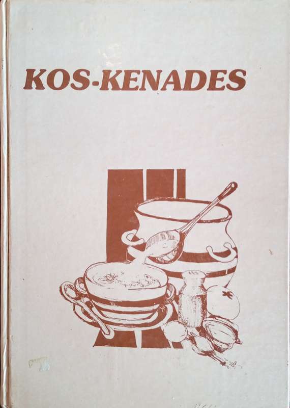 Kos-Kenades [Afrikaans]