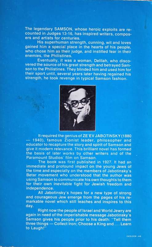 Samson: The Great Biblical Novel | ZeEv Jabotinsky