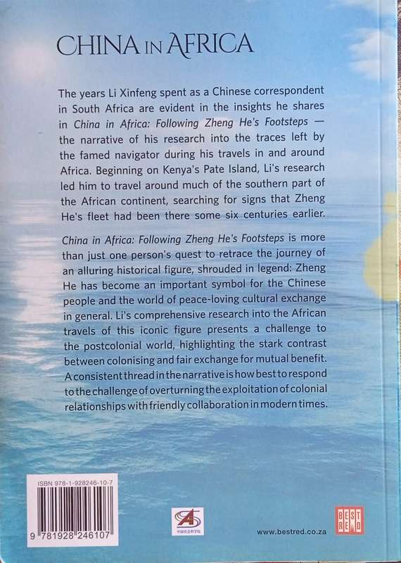 China in Africa: In Zeng He's Footsteps | Li Xinfeng
