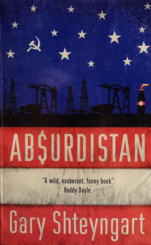 Absurdistan | Gary Shteyngart
