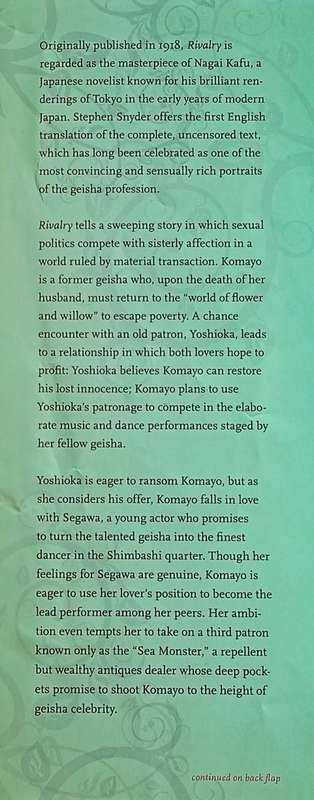 Rivalry: A Geisha's Tale | Nagai Kafu